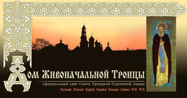 stsl.ru