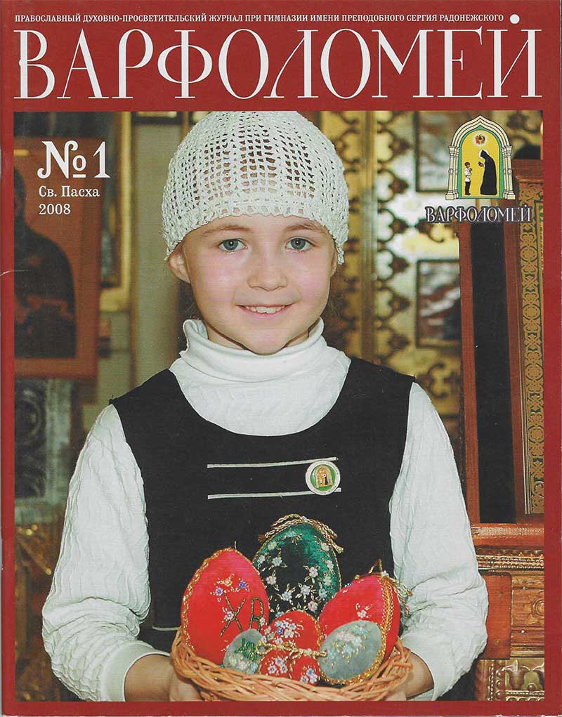   1. .. 2008 