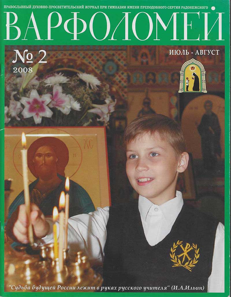   2. - 2008 .